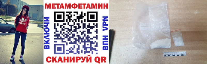 ОМГ ОМГ онион  Иннополис  Амфетамин VHQ 