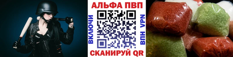 Альфа ПВП VHQ Иннополис