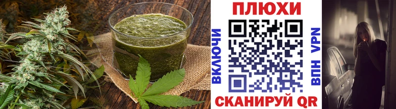 omg ТОР  Иннополис  Canna-Cookies конопля 