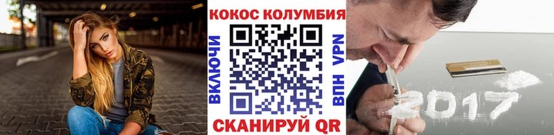 Cocaine 99%  Иннополис 