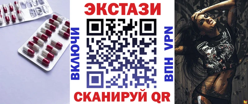 Экстази Cube  Иннополис 