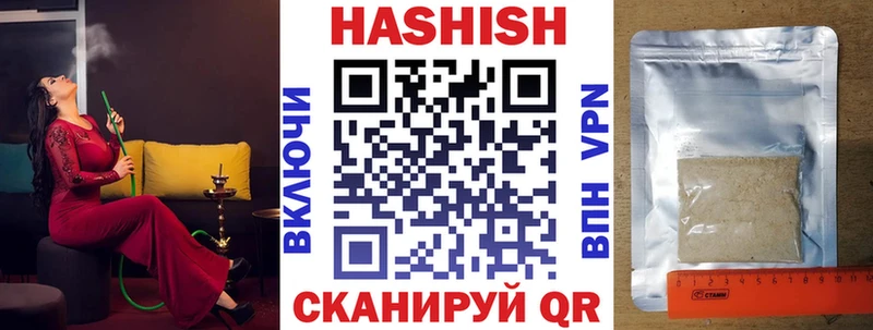 Гашиш индика сатива Иннополис