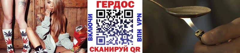 ГЕРОИН хмурый  MEGA вход  Иннополис 