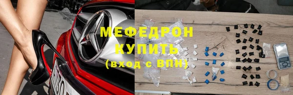 кокаин перу Ельня