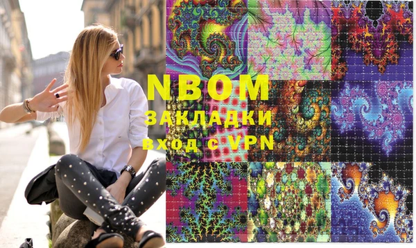 2c-b Елабуга