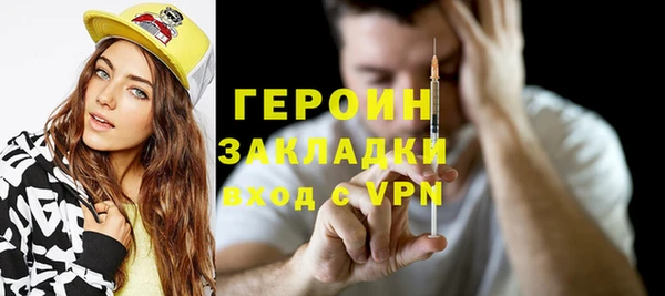 2c-b Елабуга