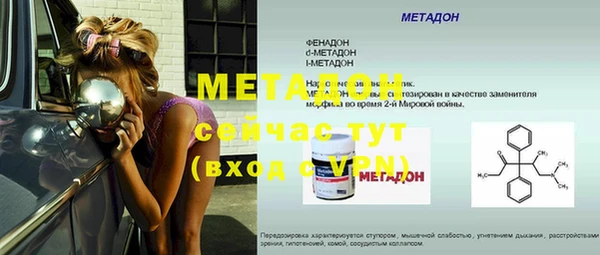 мефедрон мука Гвардейск