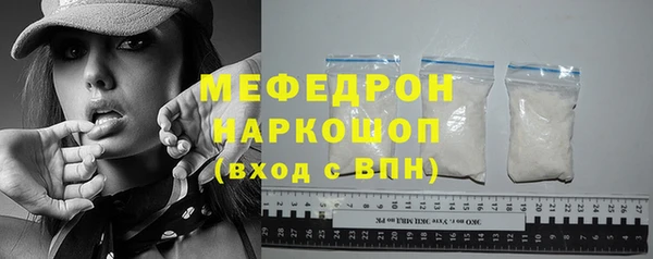 кокаин перу Ельня