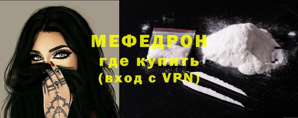 2c-b Елабуга