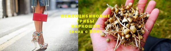 кокаин перу Ельня