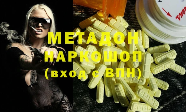 кокаин перу Ельня