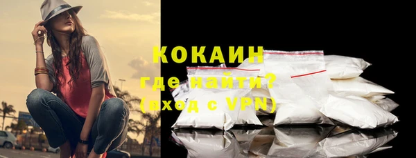 кокаин перу Ельня