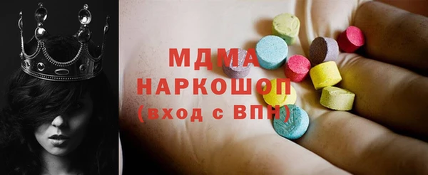 кокаин перу Ельня