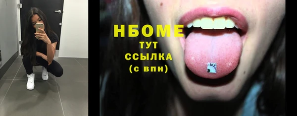 кокаин перу Ельня
