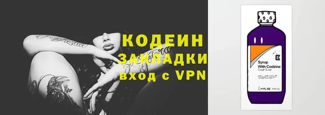 2c-b Елабуга