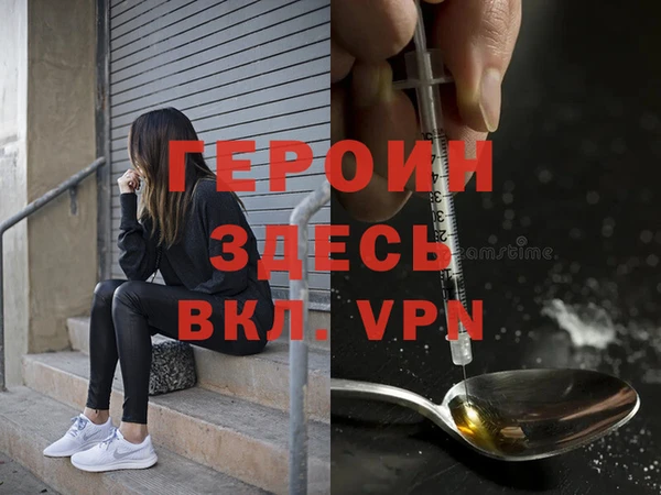 мефедрон мука Гвардейск