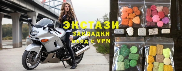 мефедрон мука Гвардейск