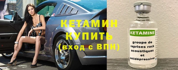 скорость mdpv Галич