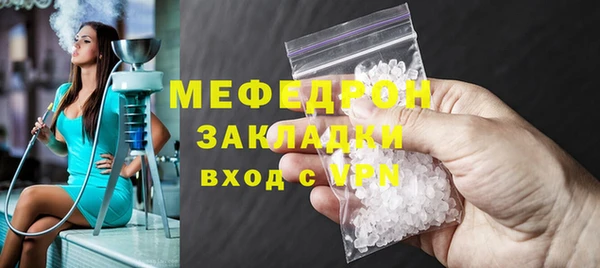 шишки Елизово