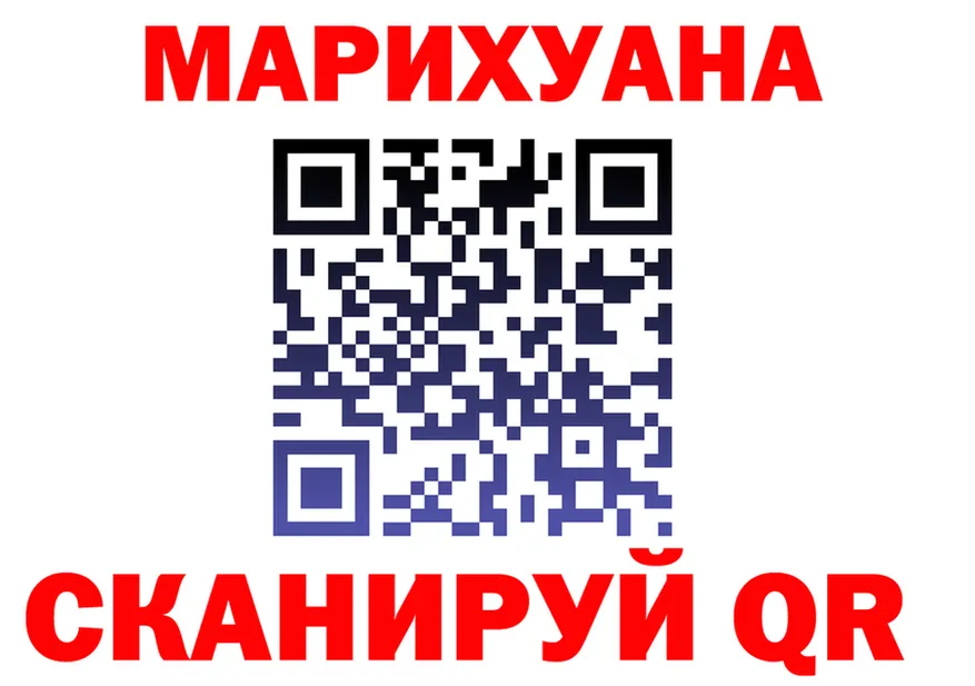 МЯУ-МЯУ 4 MMC tor площадка кракен Иннополис