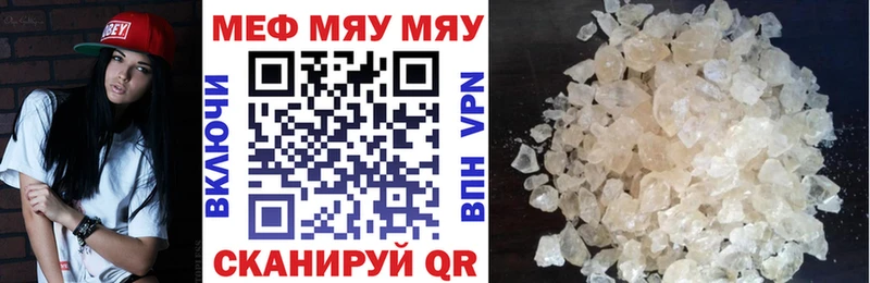 цены   Иннополис  сайты даркнета клад  МЕФ 4 MMC 