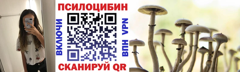 Галлюциногенные грибы мицелий  как найти закладки  ссылка на мегу зеркало  Иннополис 