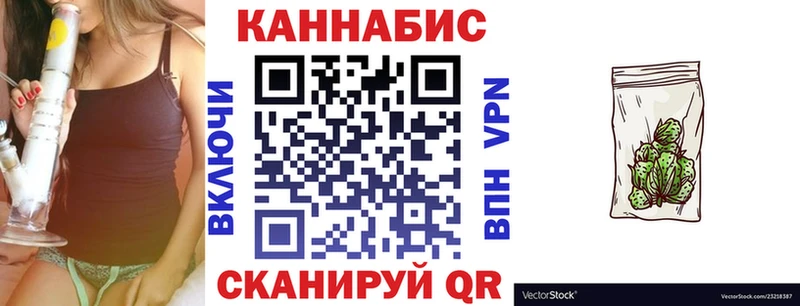 Конопля SATIVA & INDICA  mega сайт  shop как зайти  где можно купить наркотик  Иннополис 